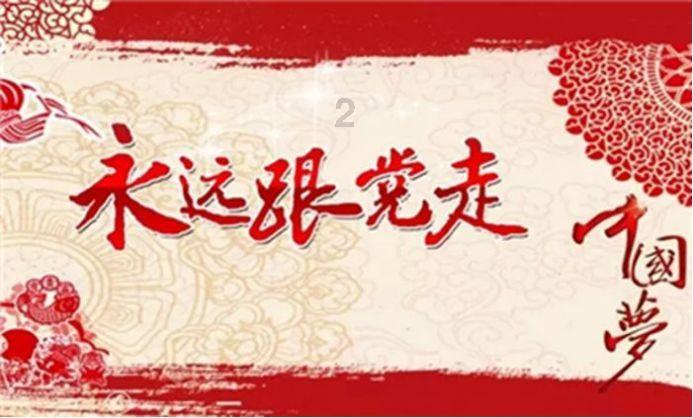 临商银行2023年缴纳税款6亿元，居全市银行业前列